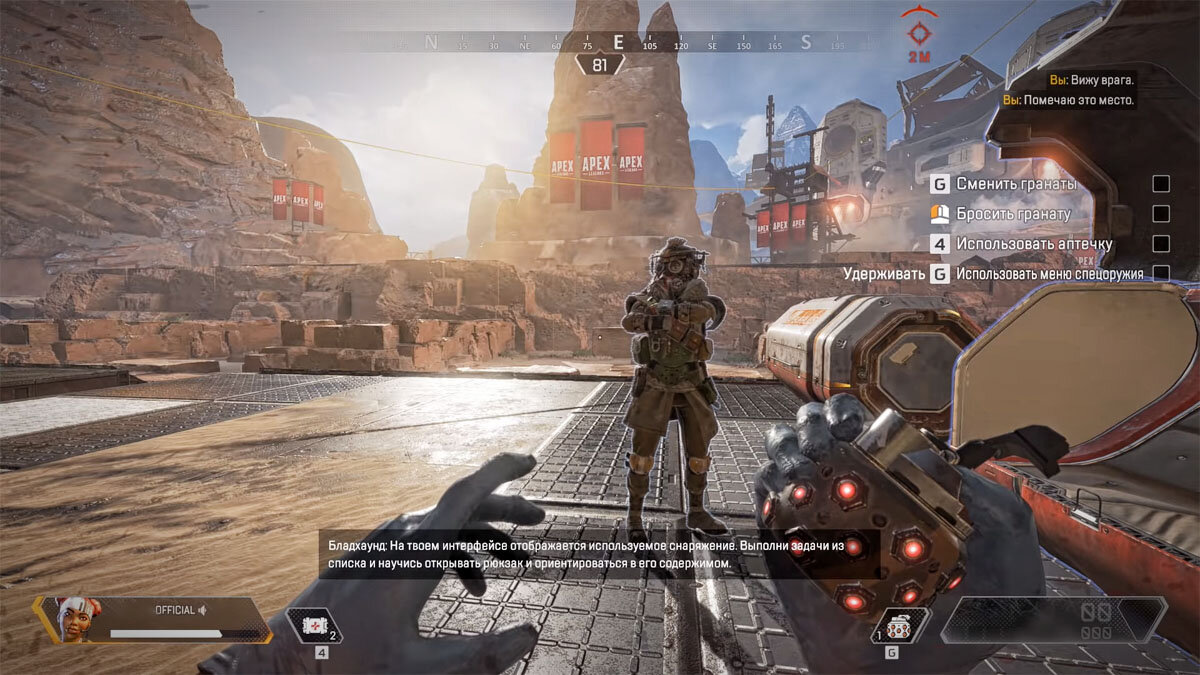 Апекс игра. Apex Legends Hemlock. Apex Legends Хемлок. Apex Legends характеристики. Скины на Хемлок Apex.