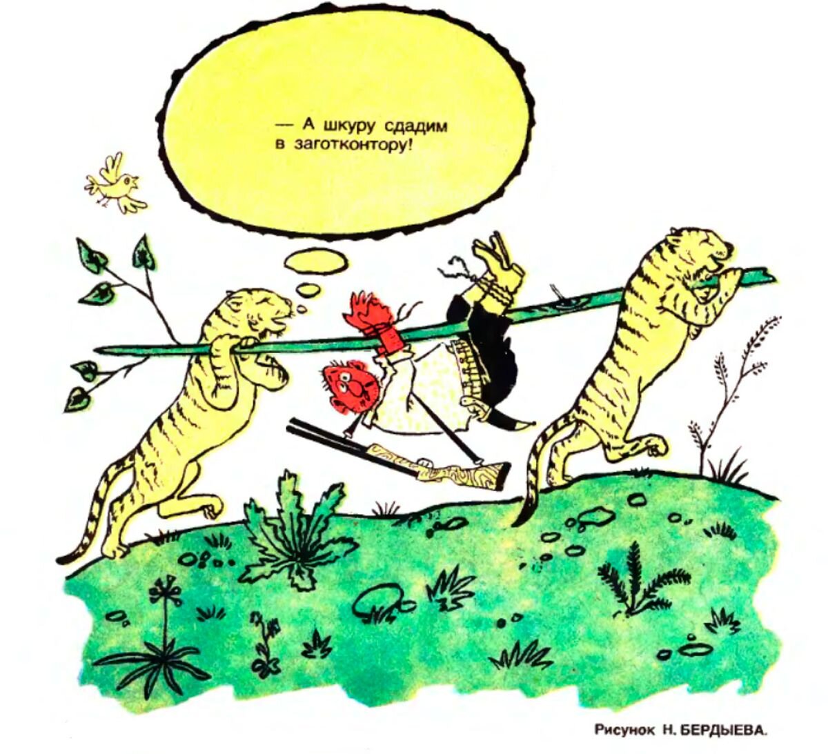 Журнал «Крокодил» №36, 1982 г.