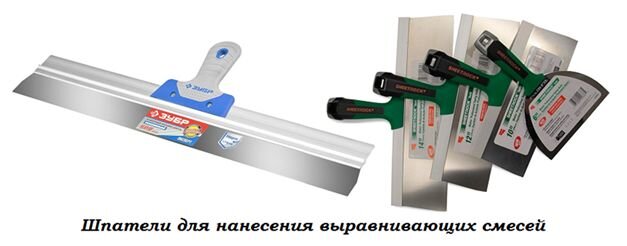 Чем заменить шпатель в домашних условиях