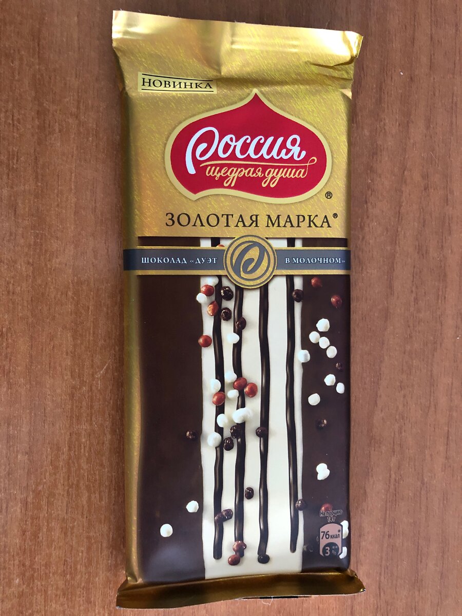 Россия щедрая душа реклама