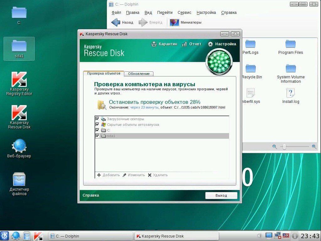 Загрузочный диск на флешку. Диск антивируса Касперского. Kaspersky Rescue Disk 18. Антивирусный загрузочный диск. Kaspersky загрузочная флешка.