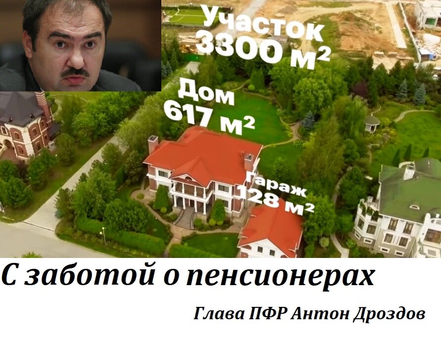Фото - социальные сети