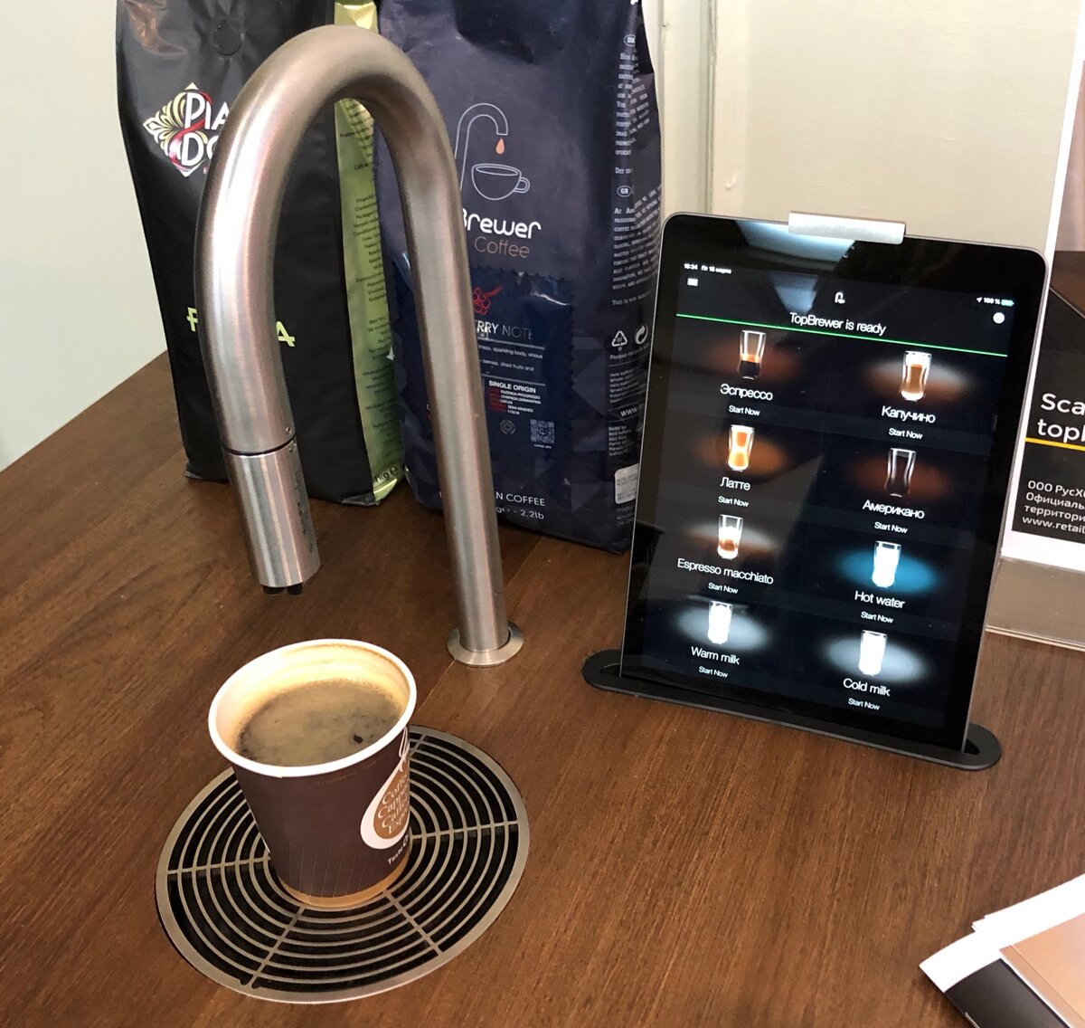 Ставишь стакан под кран и набираешь свежесваренный кофе. Напиток можно выбрать на экране тут же за столом и даже на своём телефоне (фото: Павел Арабов / Положение вещей)
