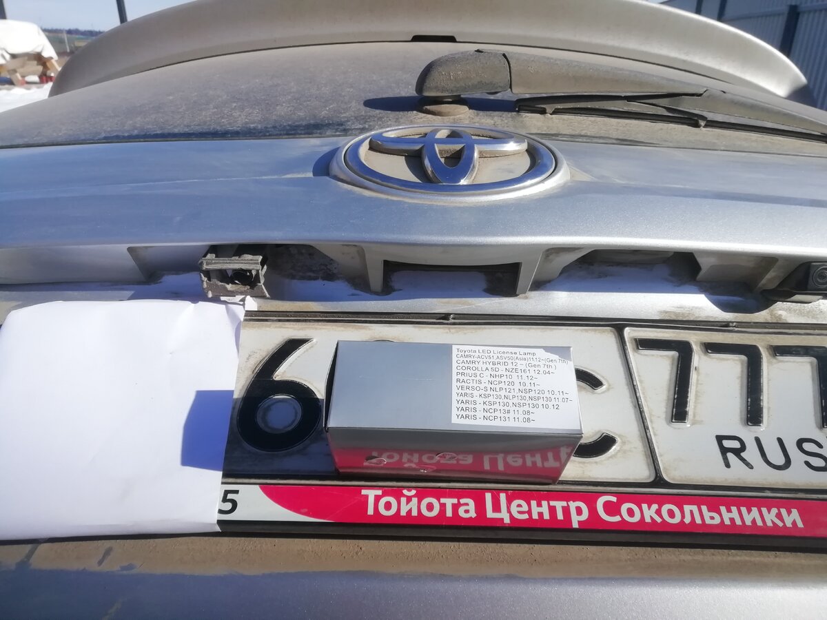 После того как очередной раз перегорела лампочка и намучавшись снять прозрачный корпус плафона снаружи (как написано в инструкции по эксплуатации) он сломался, я решил снять обшивку, чему теперь несказанно рад и больше прежним путем менять лампочки и плафоны не буду. 