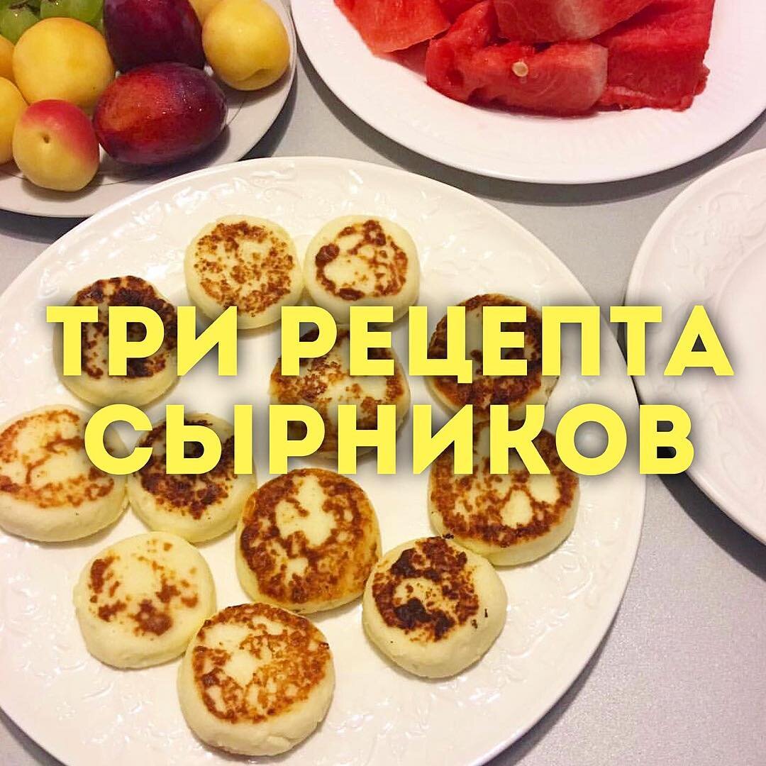 пицца кухня наизнанку три рецепта фото 54