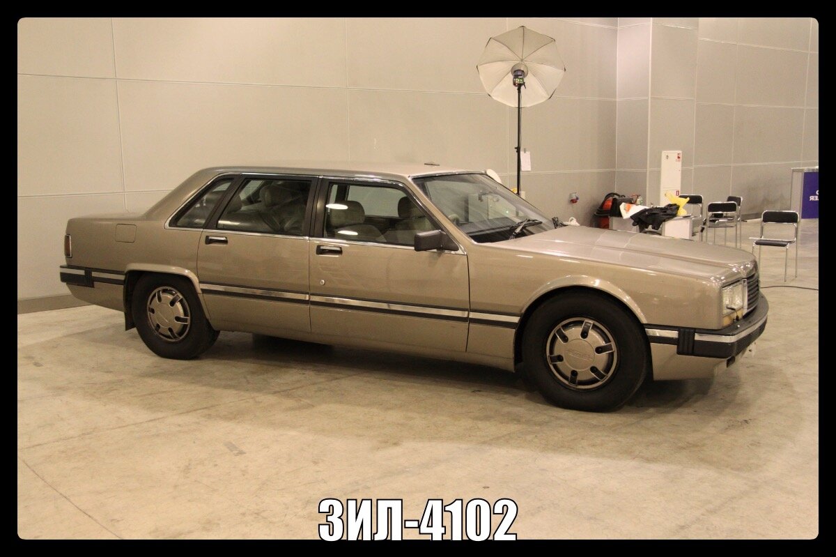 ЗИЛ-4102, вид сбоку