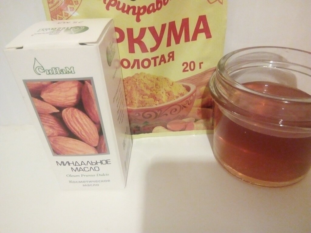 Изумительная масочка из куркумы...