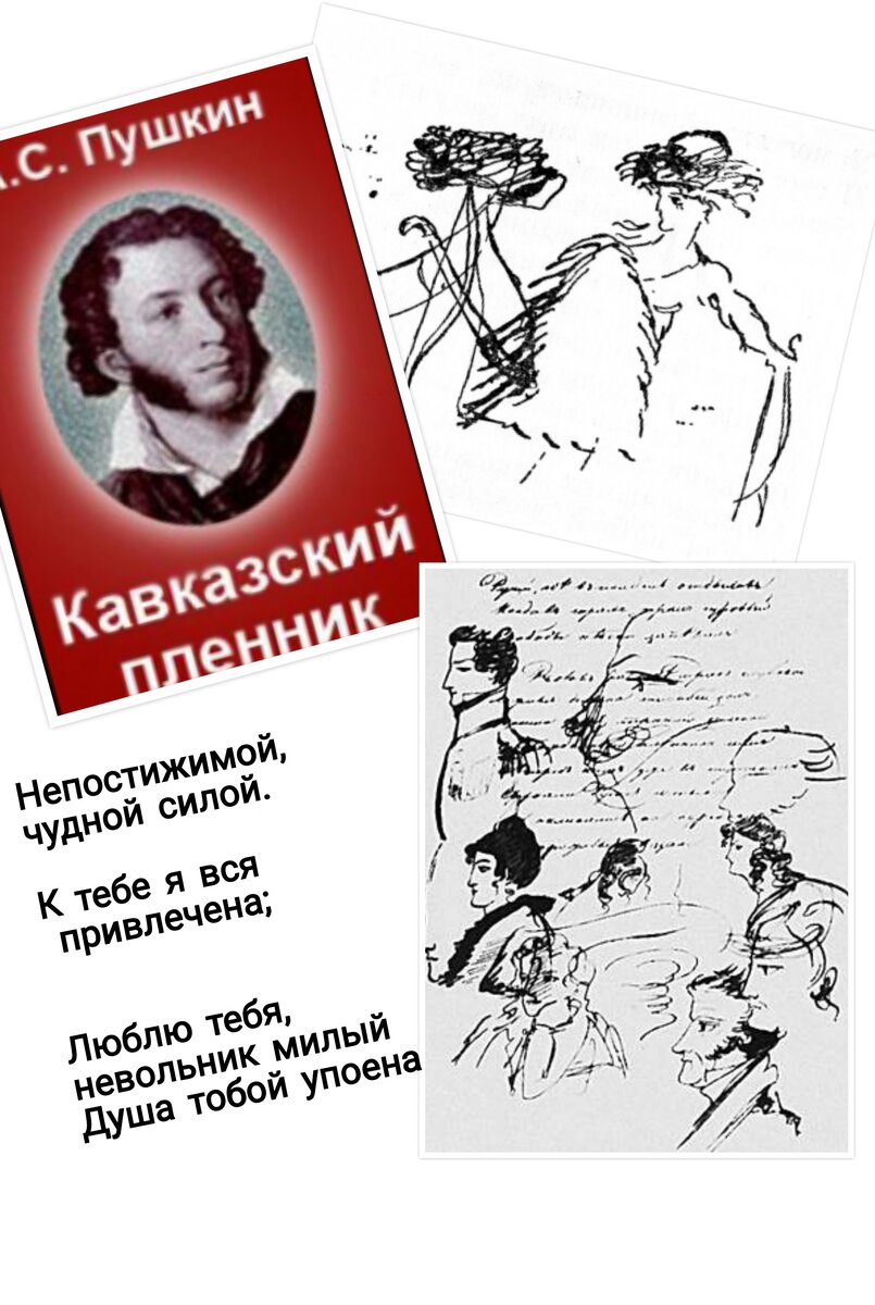 Народы Кавказа — Википедия