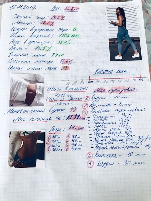 Надеюсь, мой жуткий почерк можно разобрать)