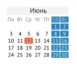 Напишите - как Вы планируете провести эти дни: поедите в отпуск или продолжите плодотворно работать?