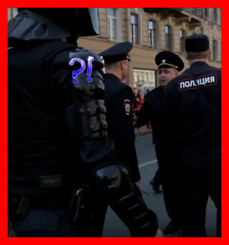 полиция