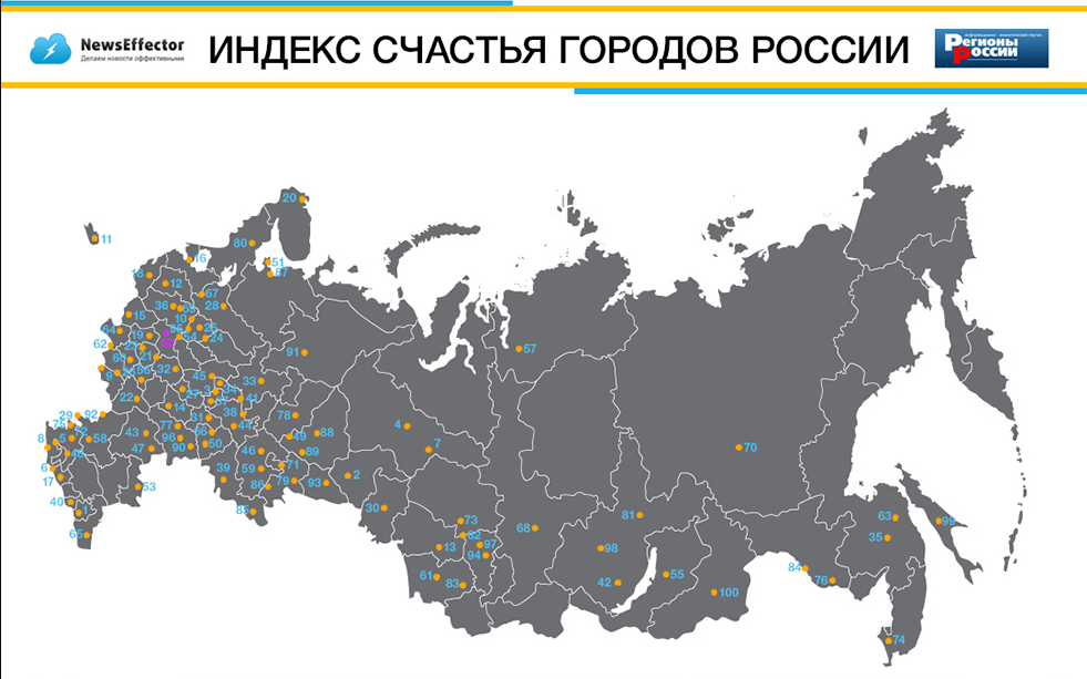 На карте цифрой показано, какое место занимает тот или иной город в рейтинге