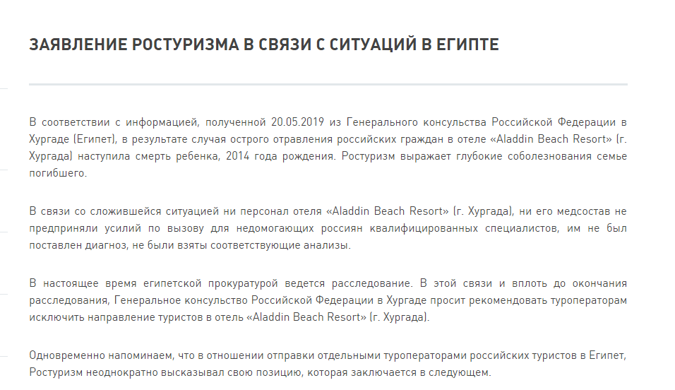           по тексту очень много вопросов...