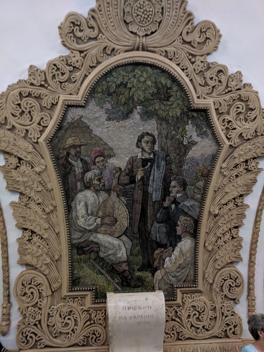 Станция метро Киевская 2