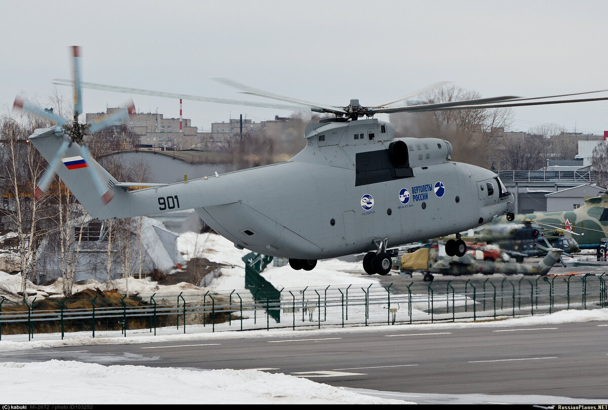 Ми-26Т2, фото https://russianplanes.net/id103252