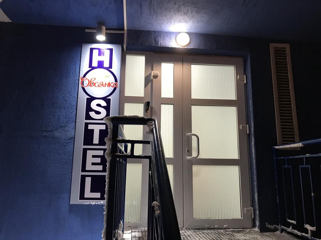 вид снаружи