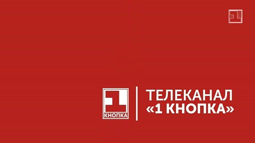 Новое оформление "1 кнопка" с 13 июля 2019-го