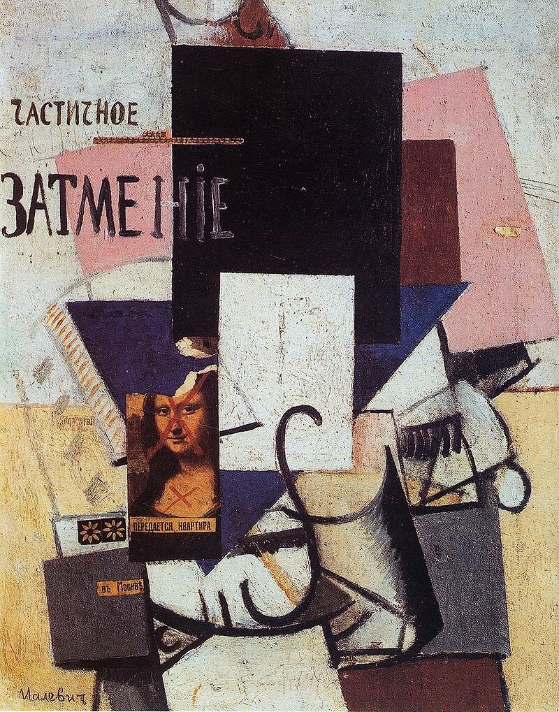 Малевич,  «Композиция с Моной Лизой» (1914)