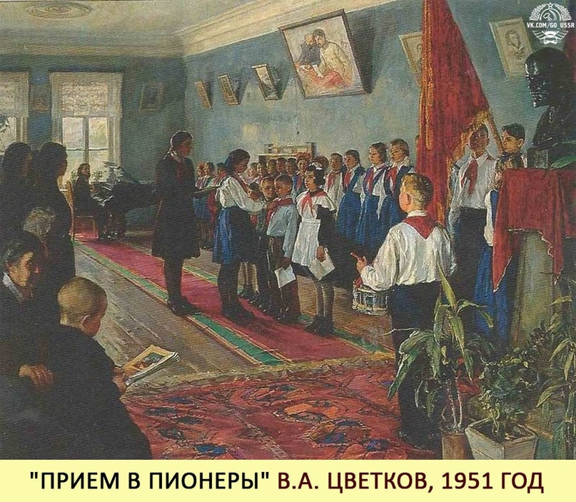 Конечно это не общешколная линейка но все атрибыуты художник представил...