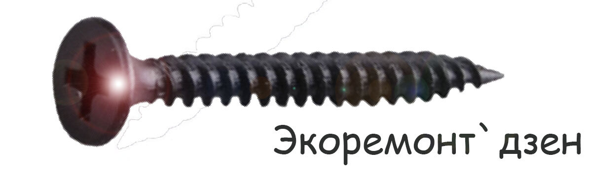 Саморез по гипсокартону.