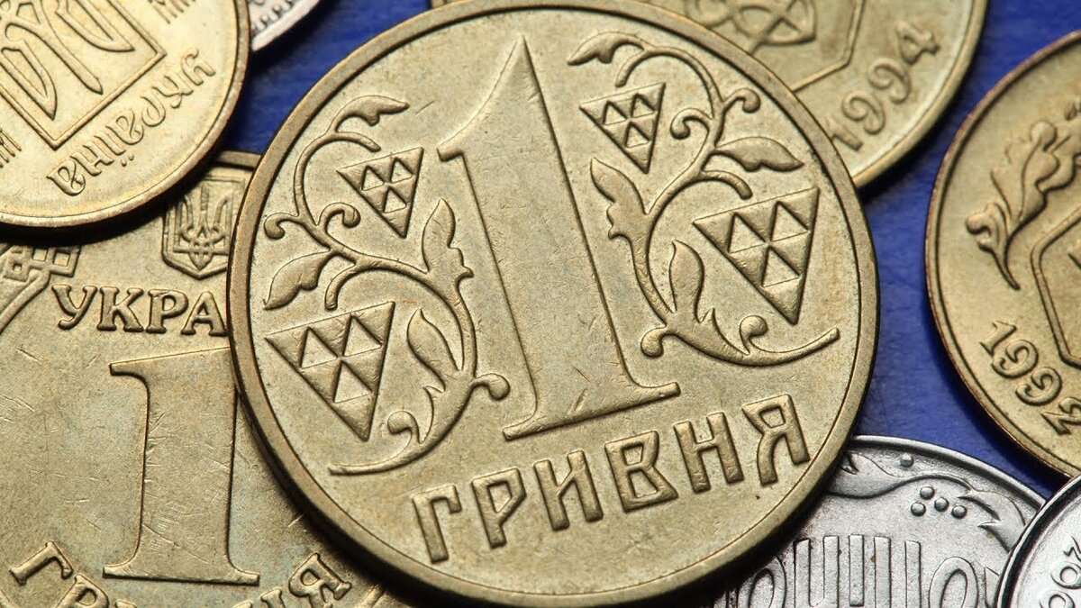 Национальная валюта Украины - гривна