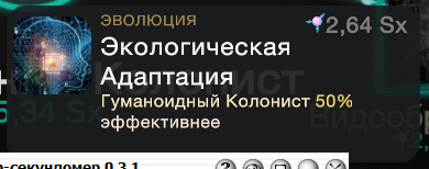 Прокачки не попавшие в видео, сделанные за кадром.