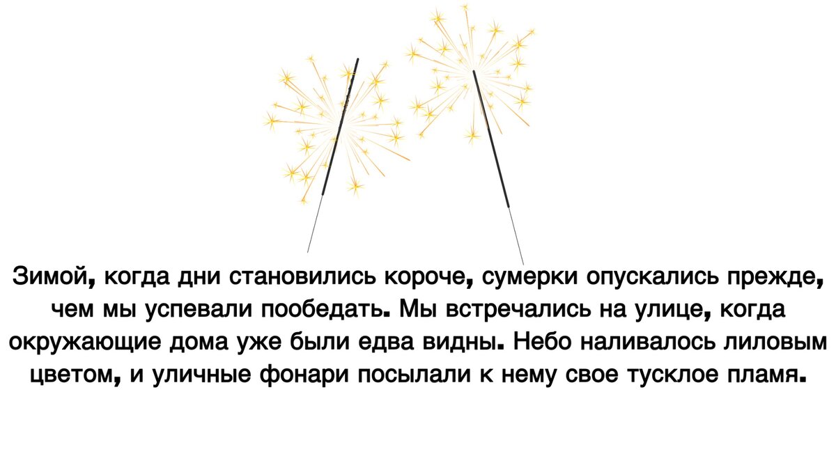 Глаза мне обожгло обидой и гневом»: что увидел прозревший герой рассказа  Джеймса Джойса «Аравия» | Призрачная редакция | Дзен