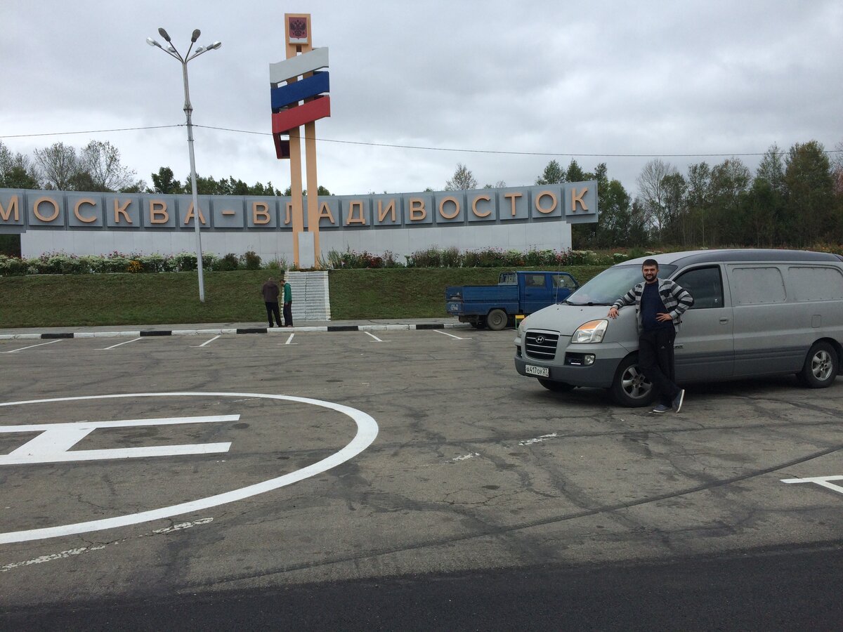 Россия, Амурская область, Бурейский район