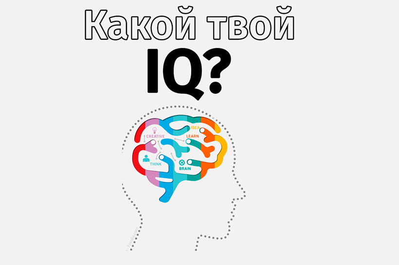 7-секундный тест на IQ: как оценить уровень интеллекта с помощью иллюзии с пандой (фото)