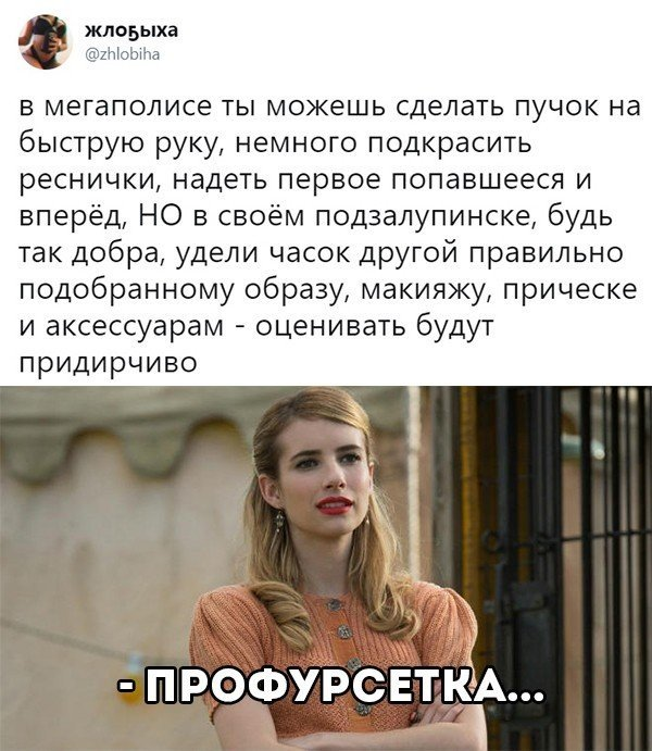 Фото из сети "В контакте"