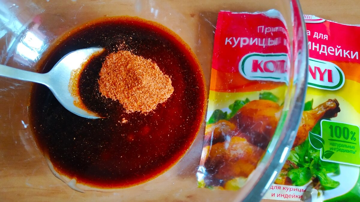 Необыкновенно вкусные куриные крылышки в маринаде | Мозаика жизни | Дзен