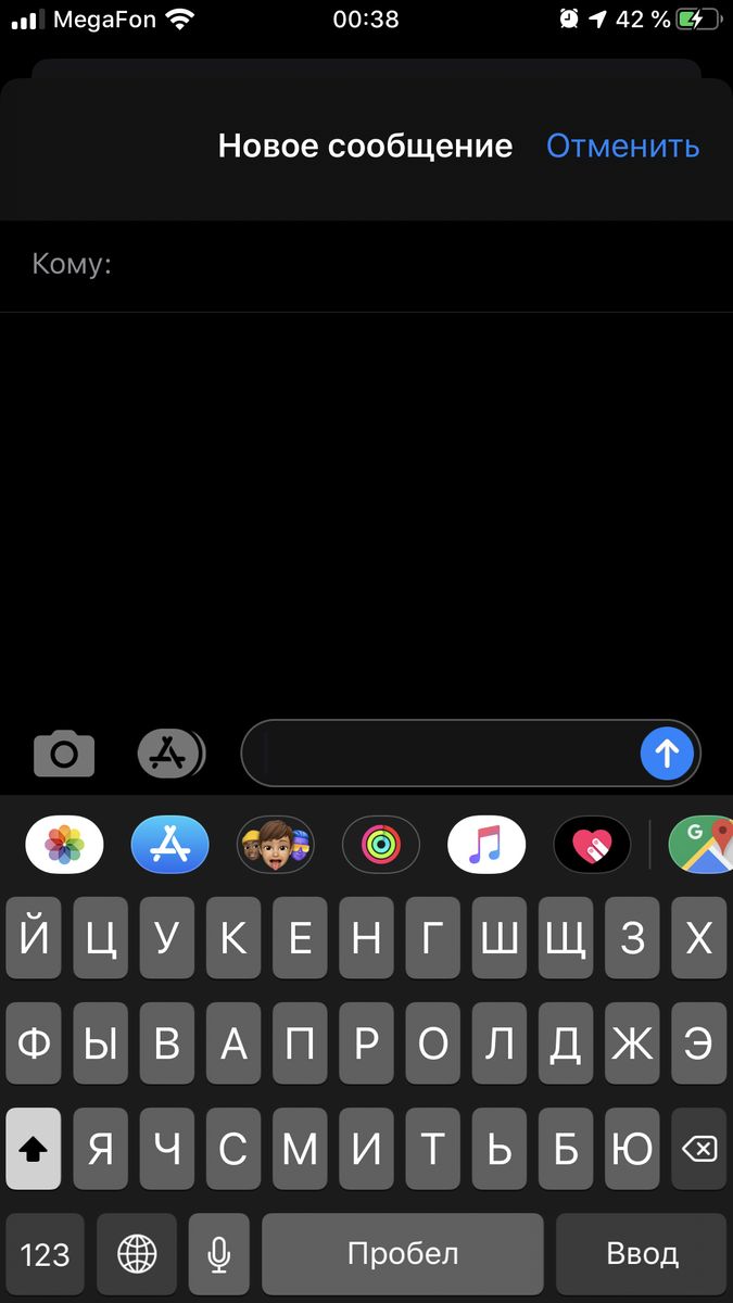 Обычный вид клавиатуры