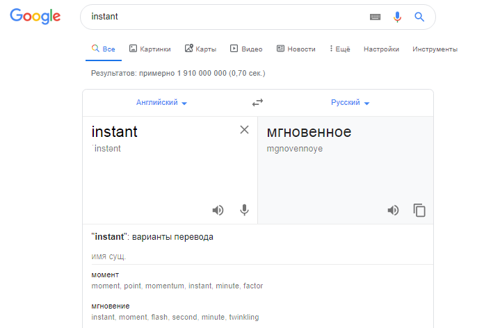 Скриншот авторский