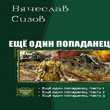 Иллюстрация с сайта https://au-books.com/