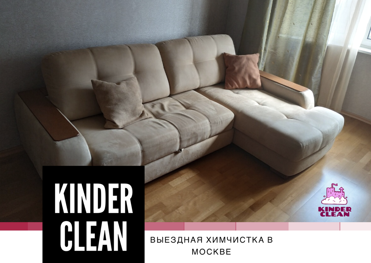 Как правильно продвигать химчистку в instagram?