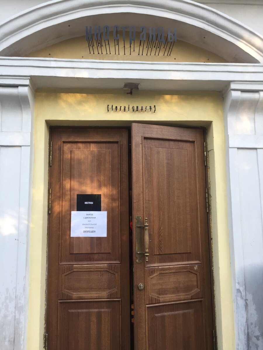 Лаконичная вывеска на входе