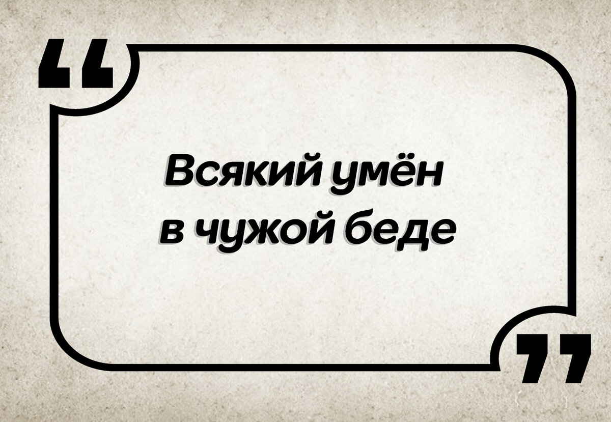 7 еврейских пословиц, наполненных мудростью