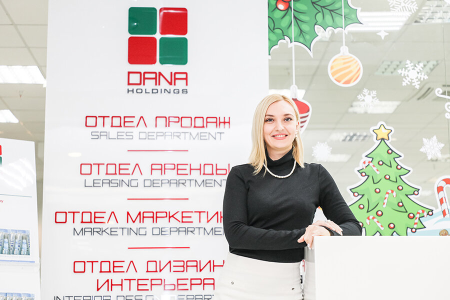 Ведущий специалист по продажам «Дана Холдингз» Виктория Алексеева