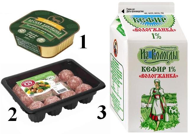 Контейнеры для заморозки: 1 – от паштета (100 г); 2 – от фрикаделек; 3 – молоко/кефир (0.5 л).