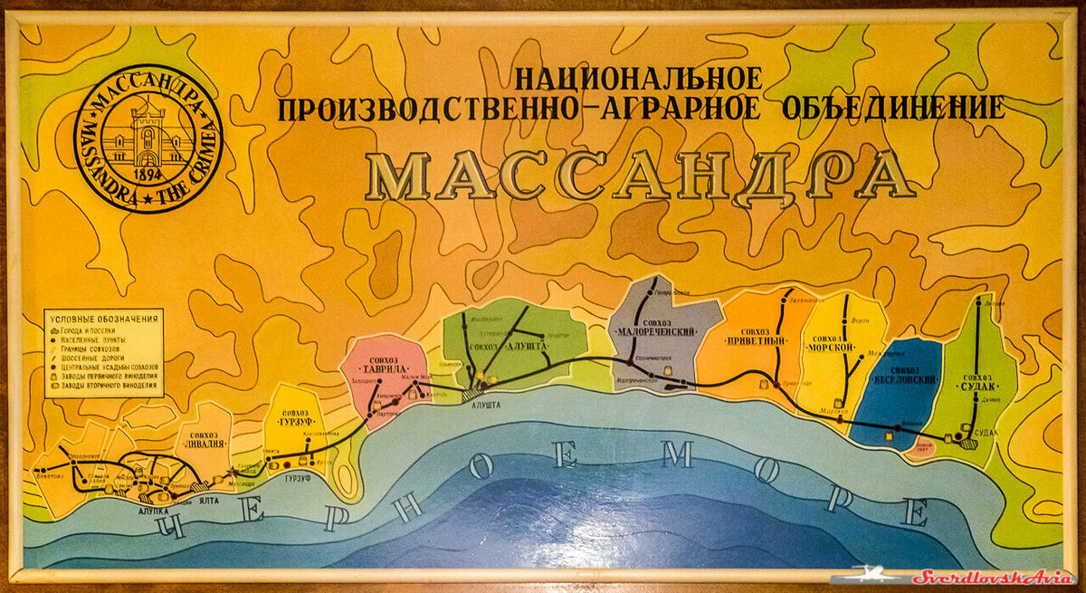 Карта крыма массандра