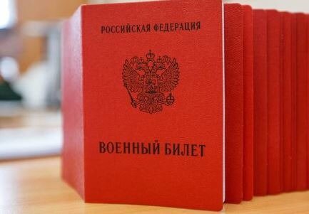 тот самый билет, за который придется годик попотеть.