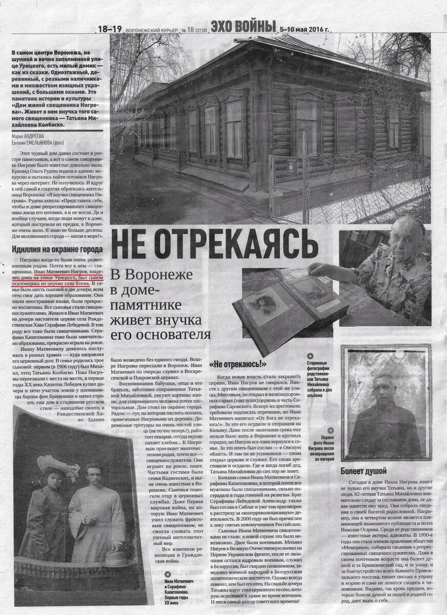 Статья с сайта forum.vgd