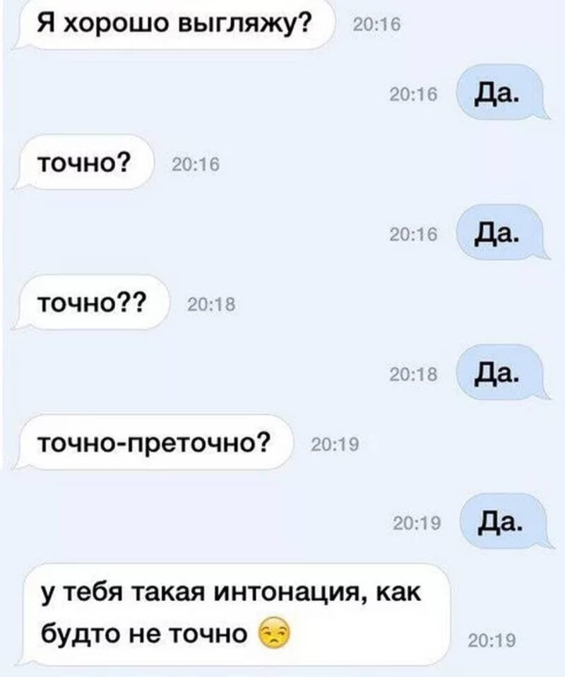 Мемы с надписями ржачные для переписки с картинками смешные