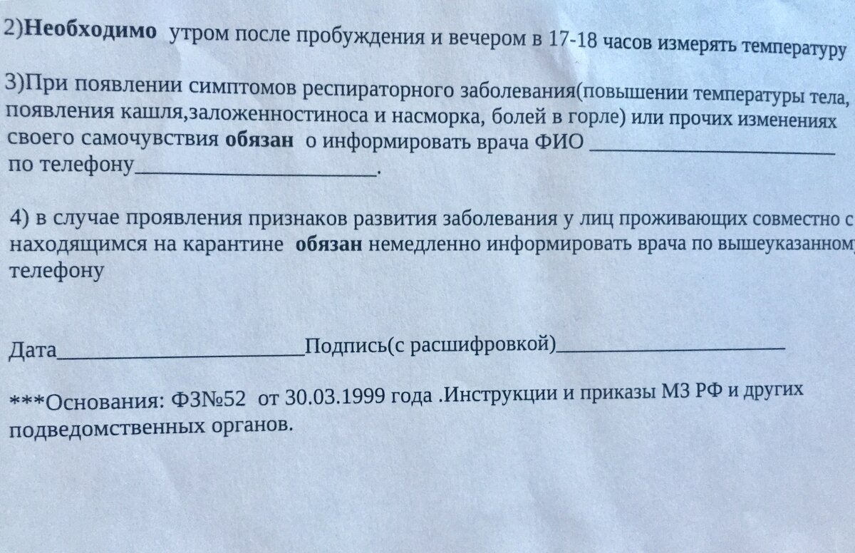 Косвенно о детях в четвёртом пункте)