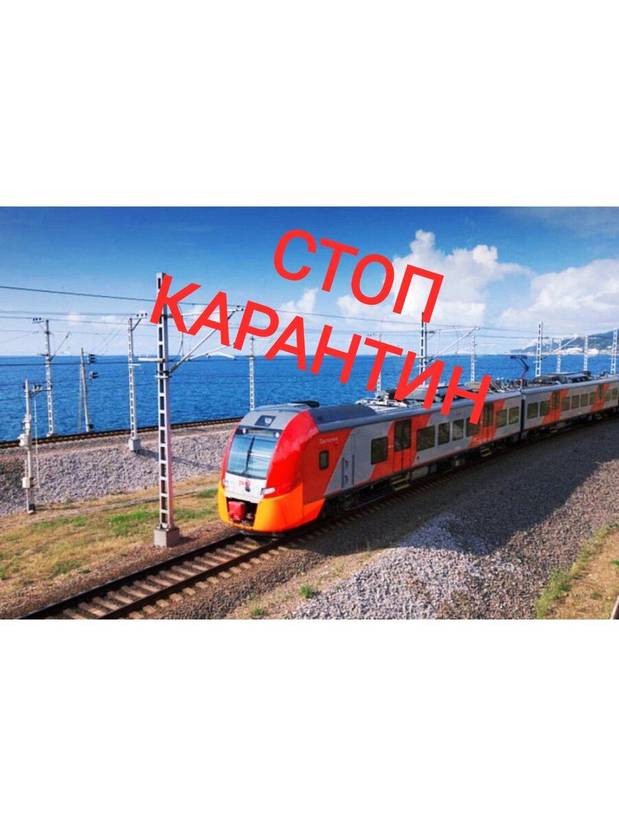Наш "бронепоезд" стоит на запасном пути
