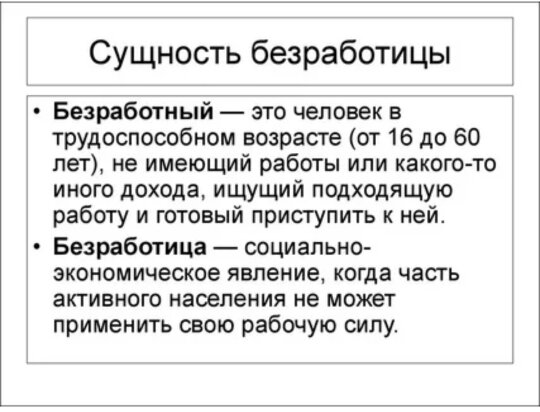 Взято и интернета