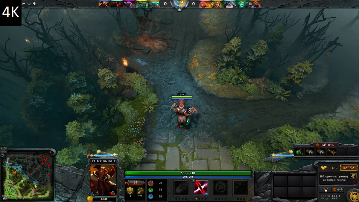 Один из моих любимых героев - Chaos Knight