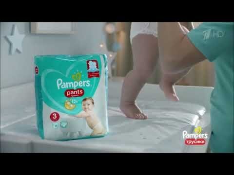 Pampers