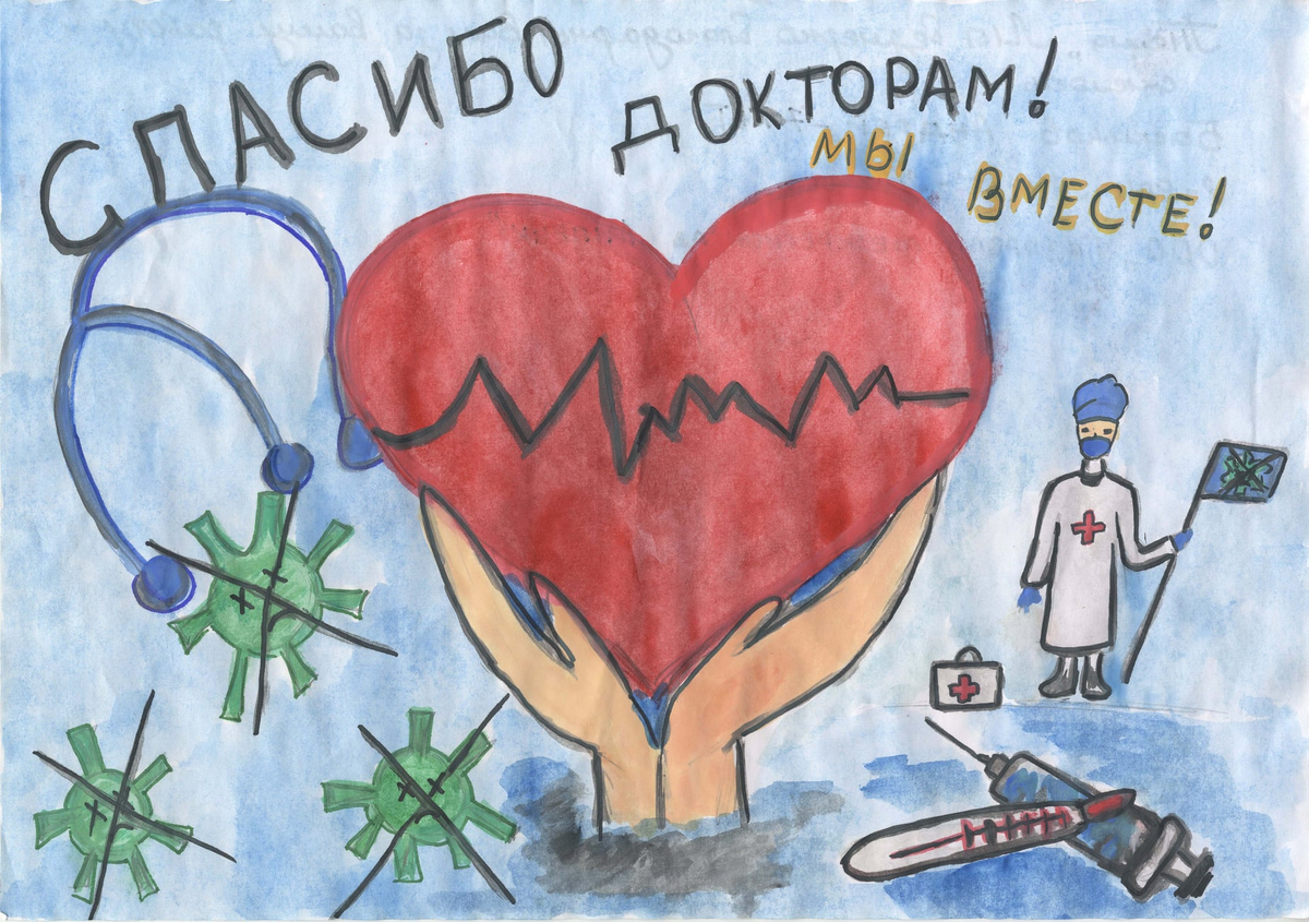 Баскинов Андрей, 7 лет