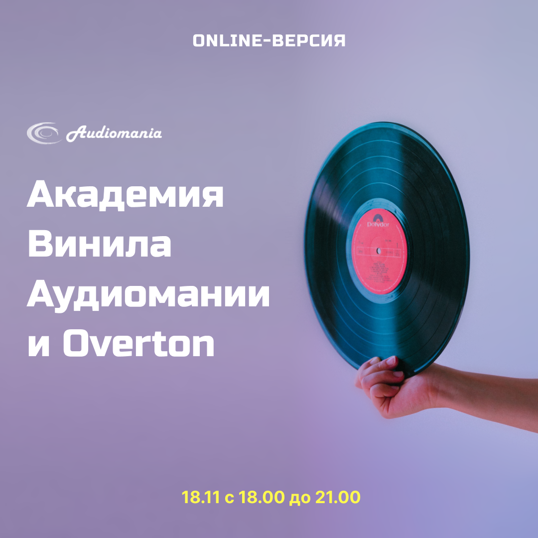 Регистрация уже доступна